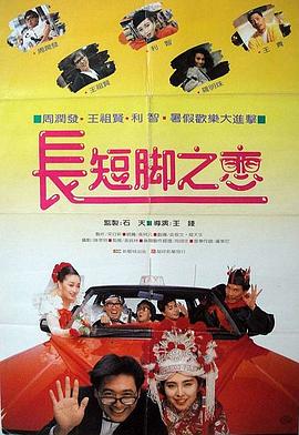 卖高跟鞋的男人